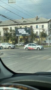 реклама в Астрахани