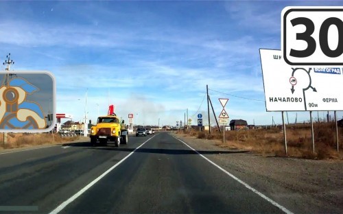 дорога в Астраханской области