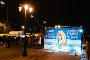 Крещение в Астрахани