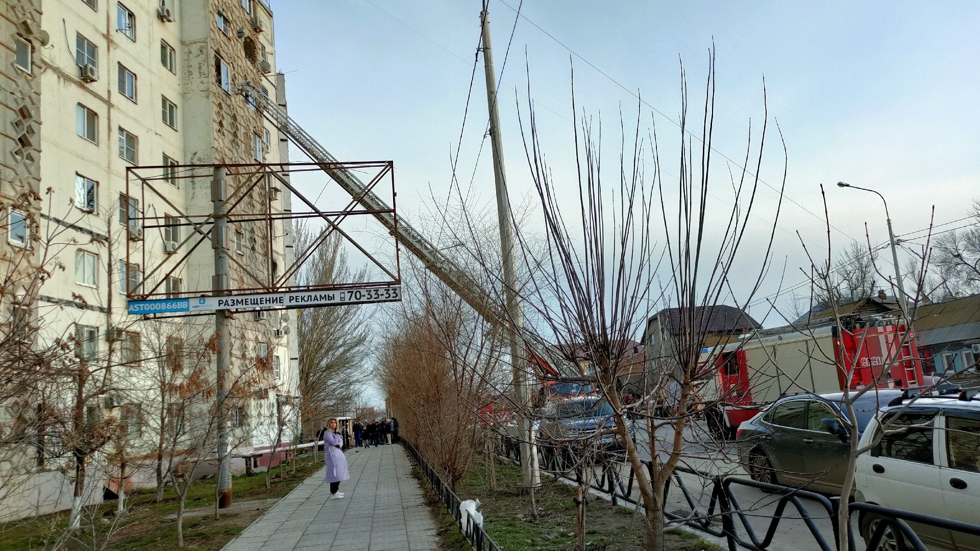 На пожаре в Астрахани пострадали две школьницы | 27.03.2022 | Астрахань -  БезФормата