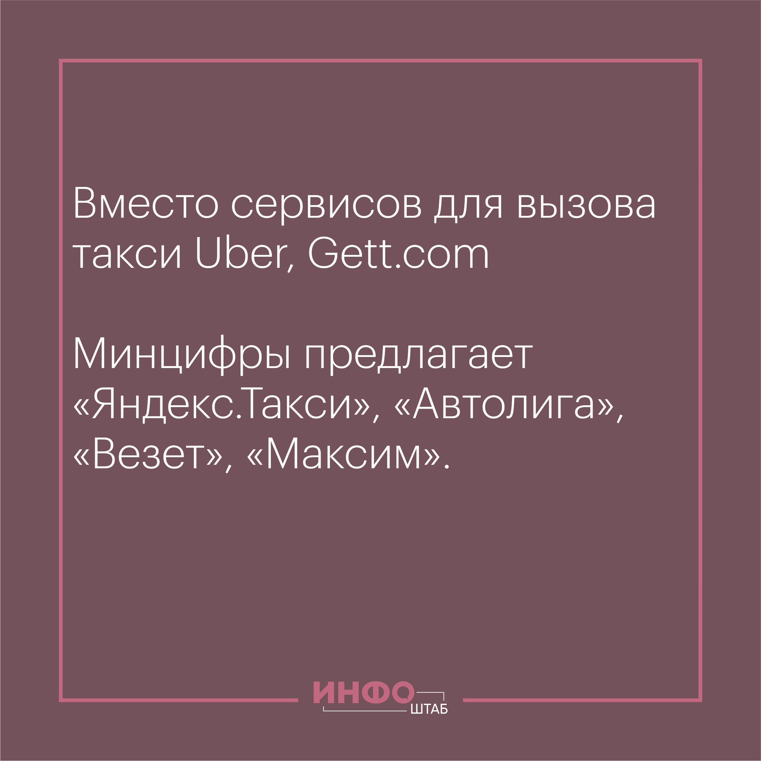 Минцифры рассказало, чем россияне смогут заменить соцсеть, которую нельзя  называть, и другие иностранные сервисы | 08.04.2022 | Астрахань - БезФормата