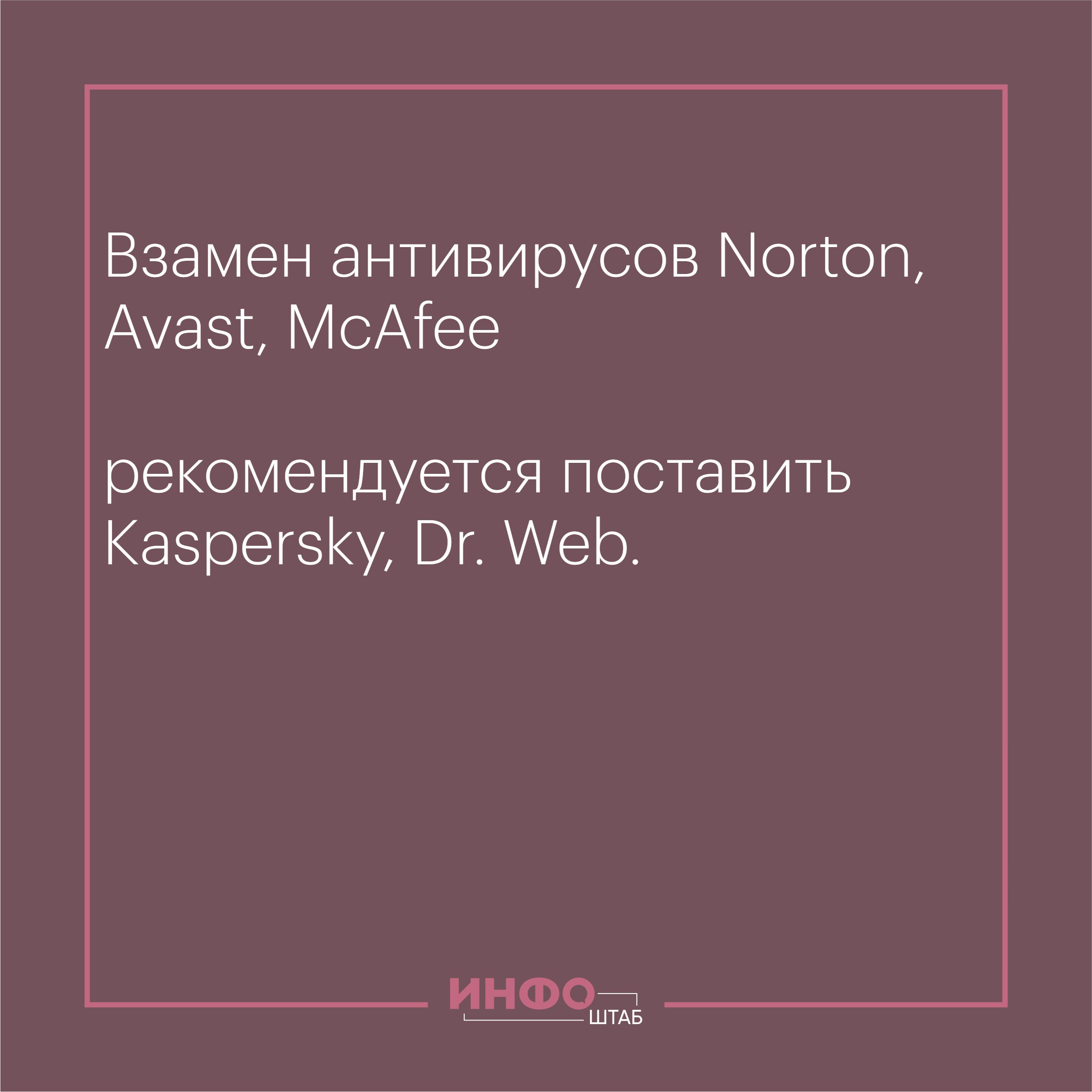 Минцифры рассказало, чем россияне смогут заменить соцсеть, которую нельзя  называть, и другие иностранные сервисы | 08.04.2022 | Астрахань - БезФормата