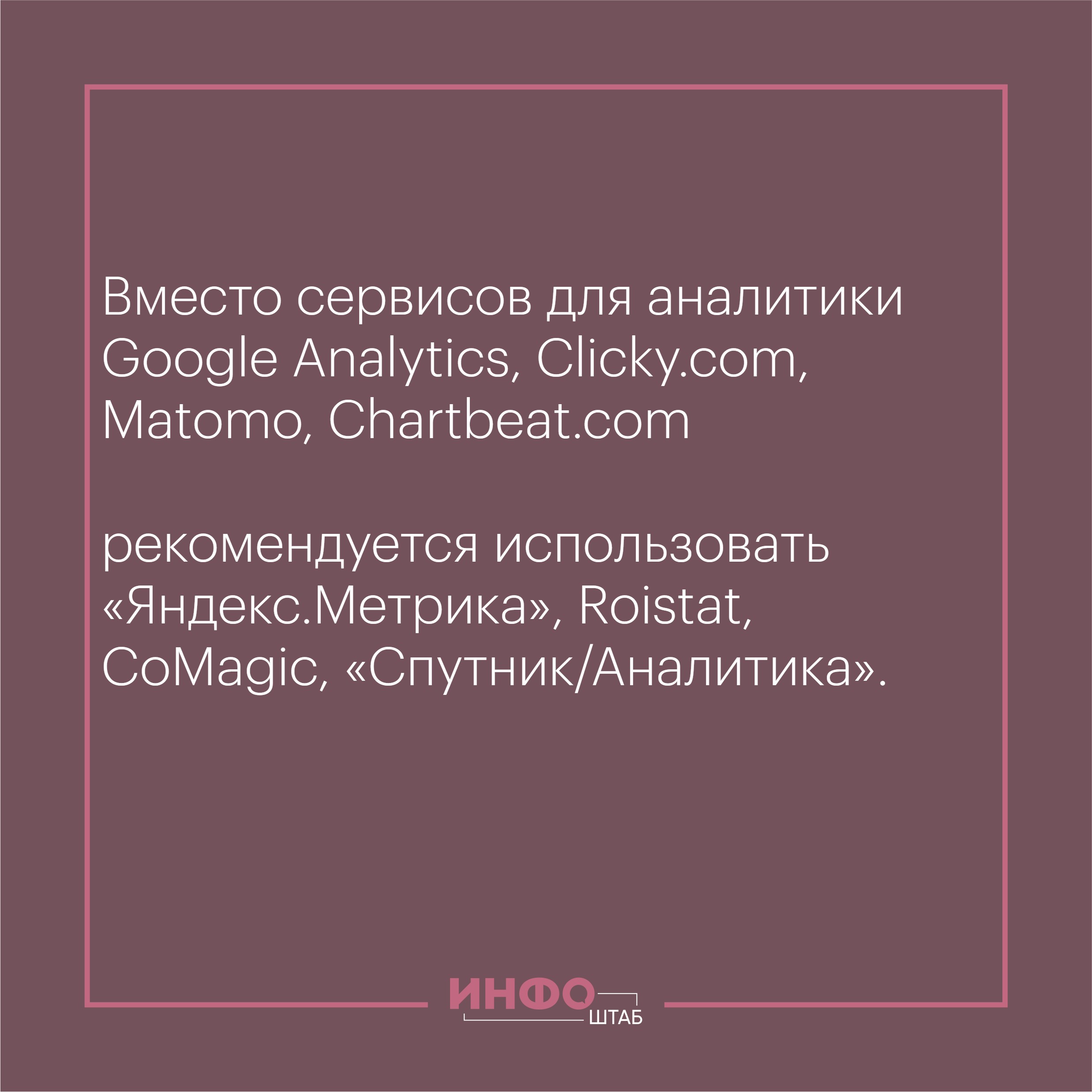 Минцифры рассказало, чем россияне смогут заменить соцсеть, которую нельзя  называть, и другие иностранные сервисы | 08.04.2022 | Астрахань - БезФормата