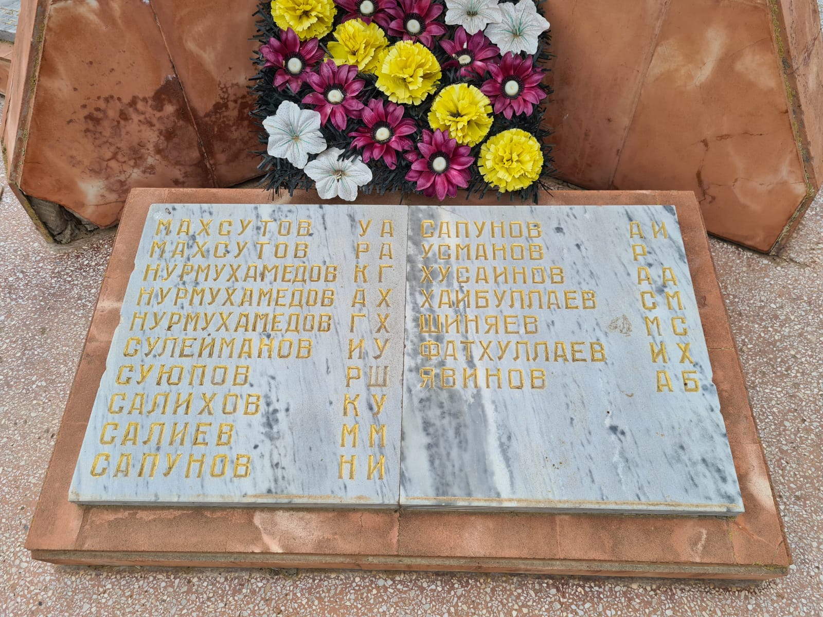 мемориал в Янго-Аскере