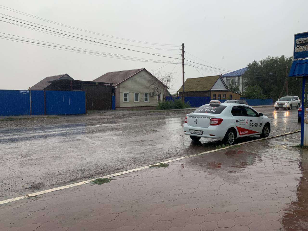 Дождь в Астрахани превратил город в огромную лужу | 14.09.2022 | Астрахань  - БезФормата