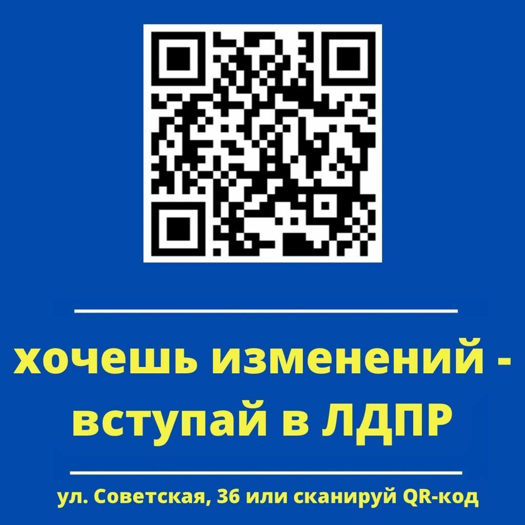 WhatsApp Image 2022 09 05 at 14.16.05 Оппозиция важнейший инструмент в политической жизни страны