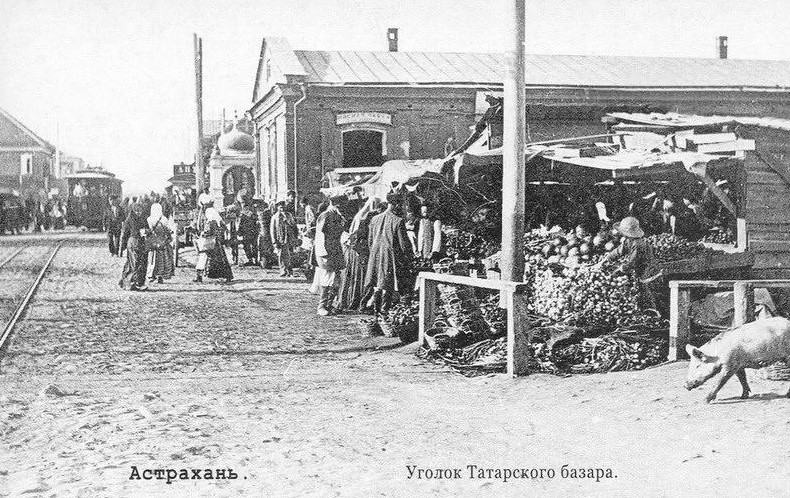 Татарский базар в Астрахани