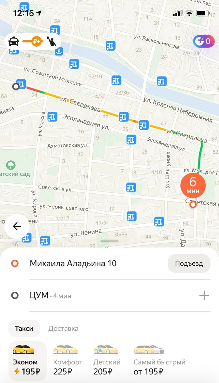 на такси 3 Дождь в Астрахани спровоцировал рост цен на такси