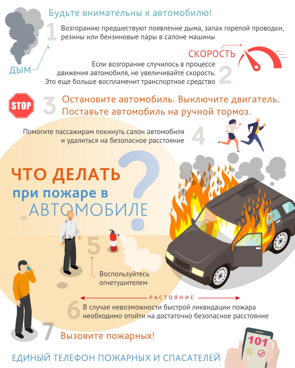 photo1667717789 Почему в Астрахани горят автомобили