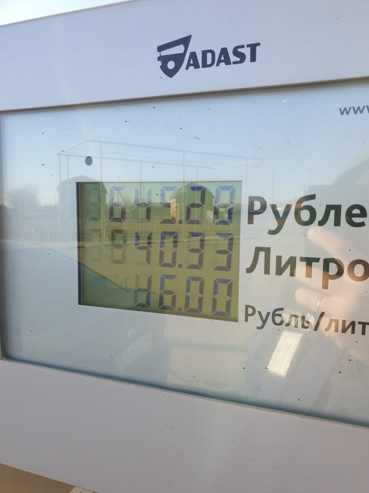 WhatsApp Image 2022 12 02 at 11.59.46 В Астрахани подешевел газ на заправках