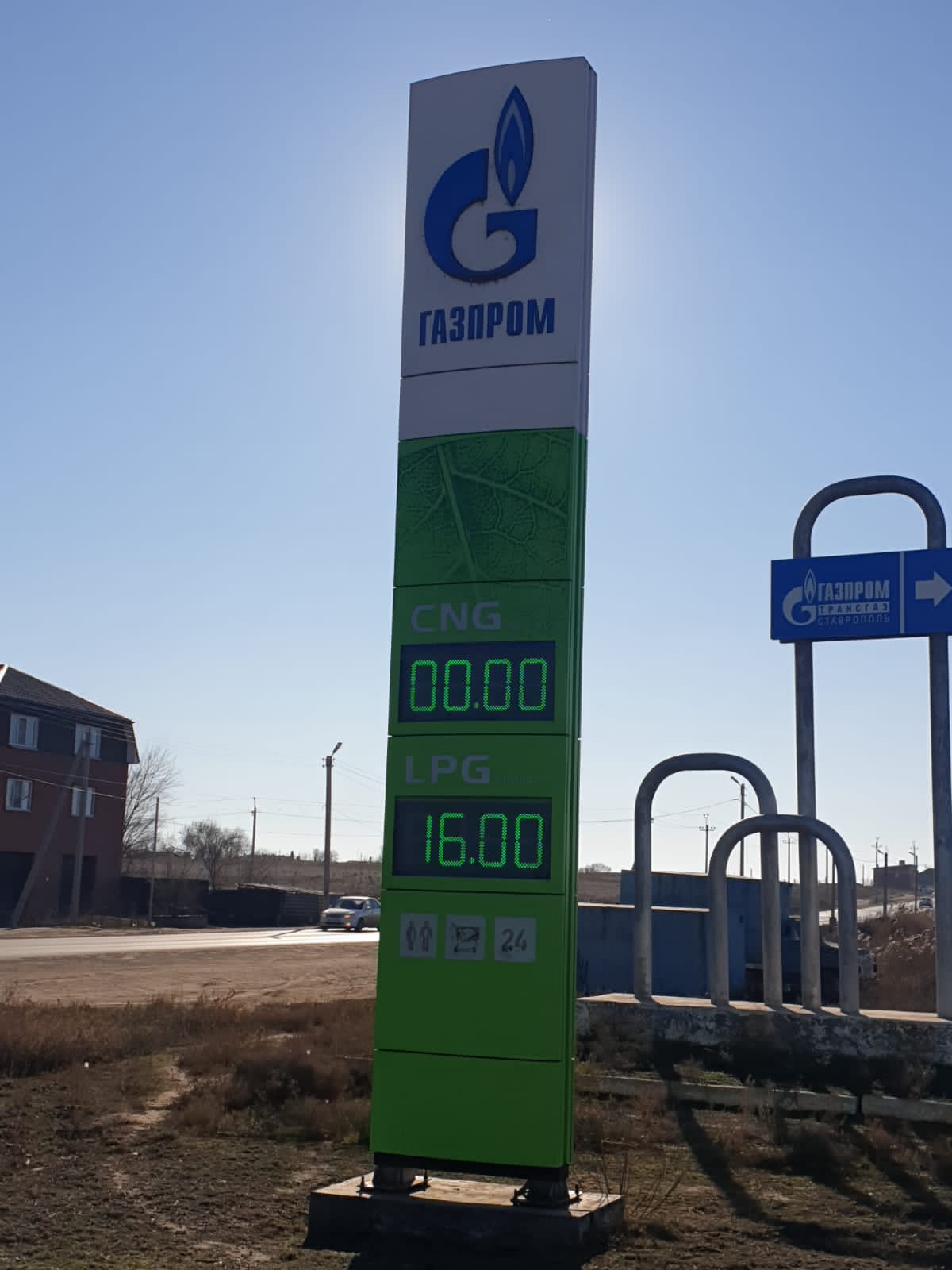 WhatsApp Image 2022 12 02 at 12.06.31 В Астрахани подешевел газ на заправках