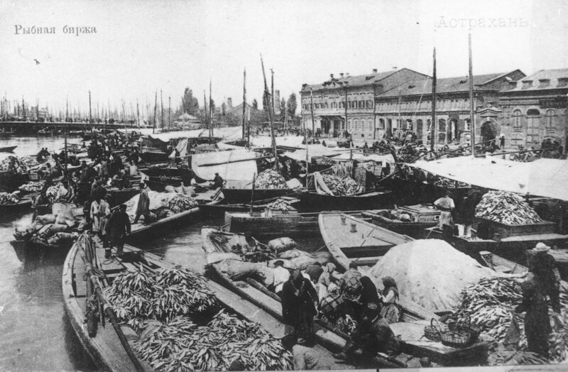 рыбный рынок на Кутуме в Астрахани
