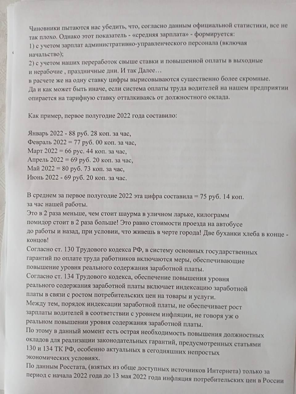 В Астрахани водители скорой помощи пожаловались на низкие зарплаты |  18.01.2023 | Астрахань - БезФормата