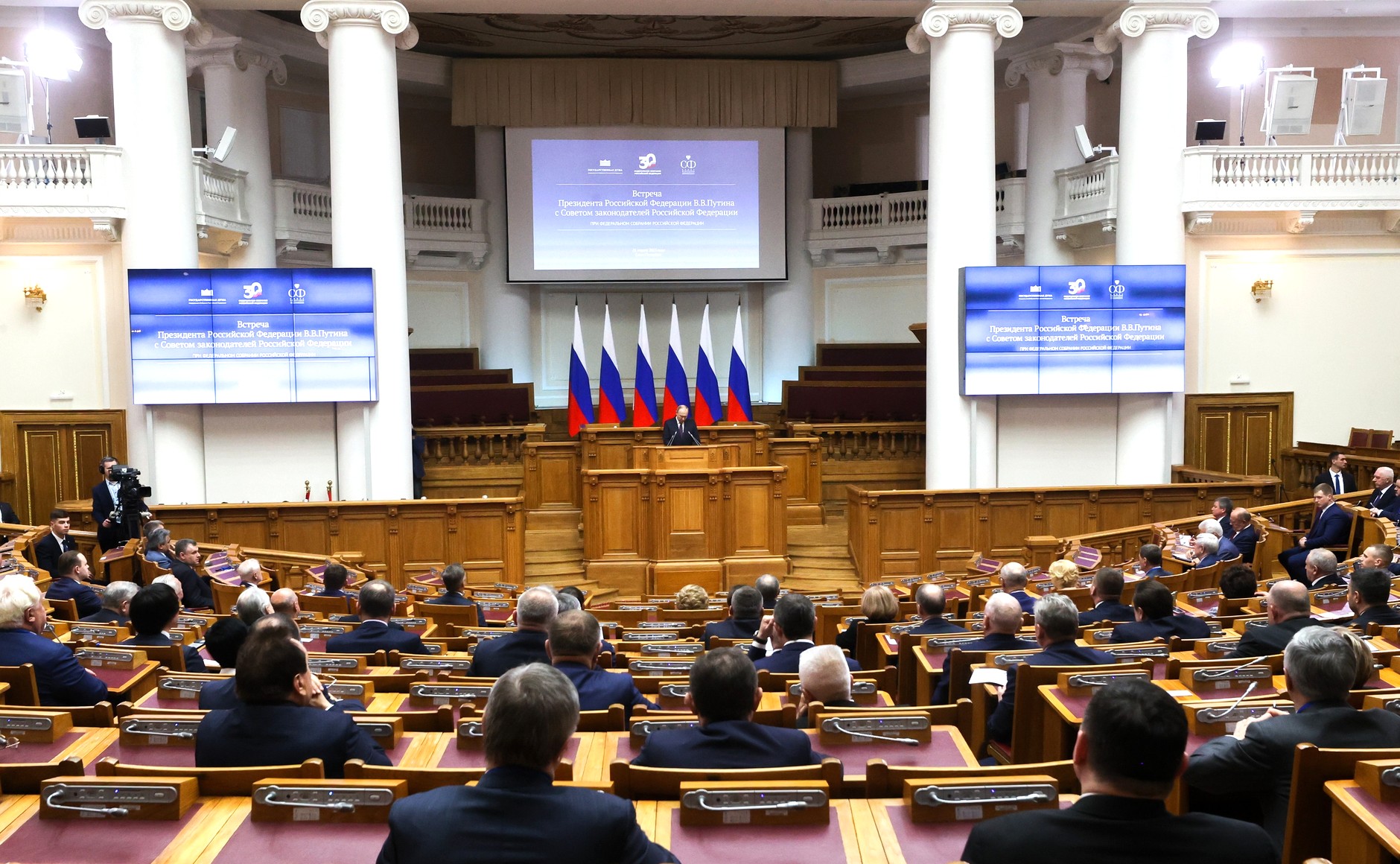 Совет законодательного собрания