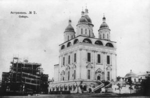 старая Астрахань