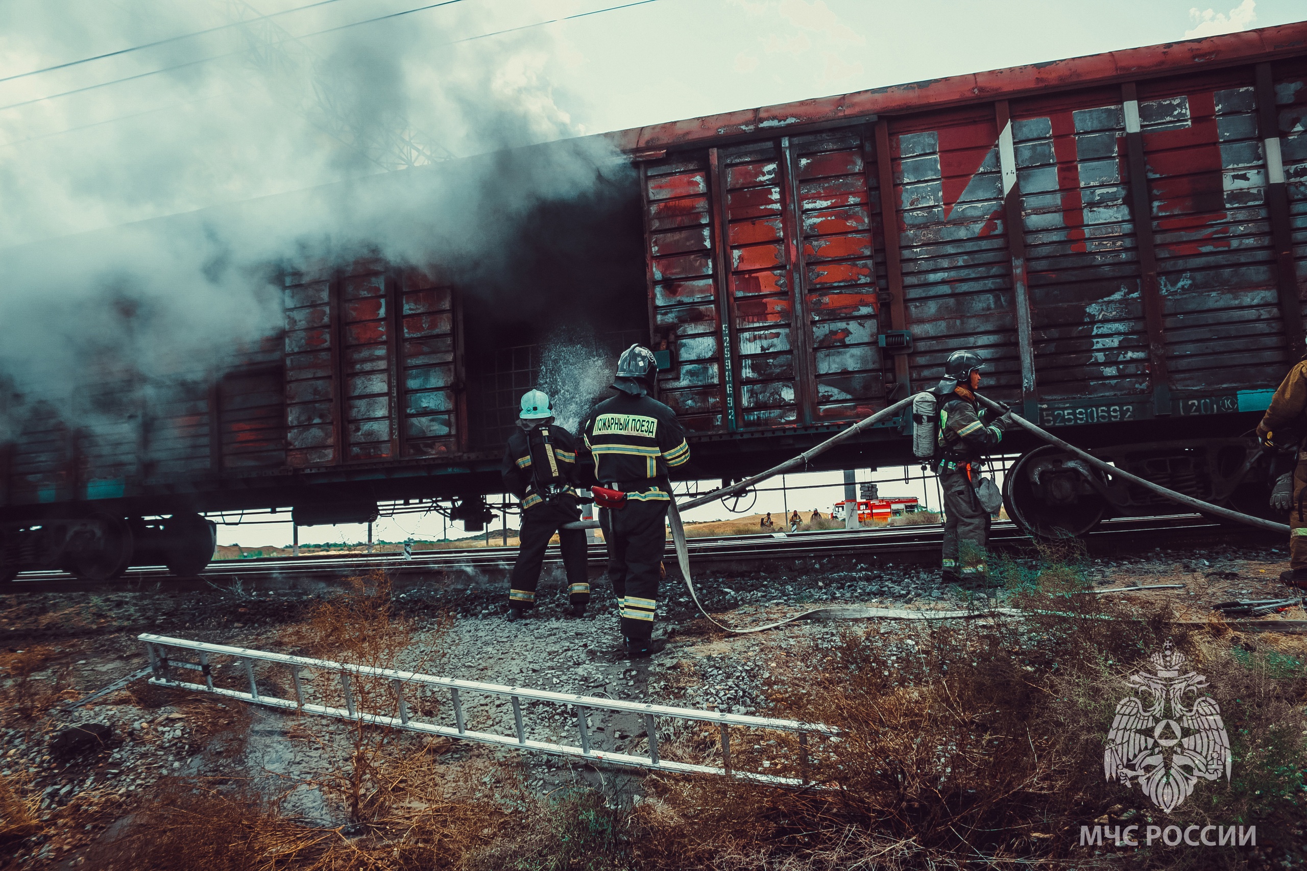 Пожар на железнодорожной станции. Пожар.