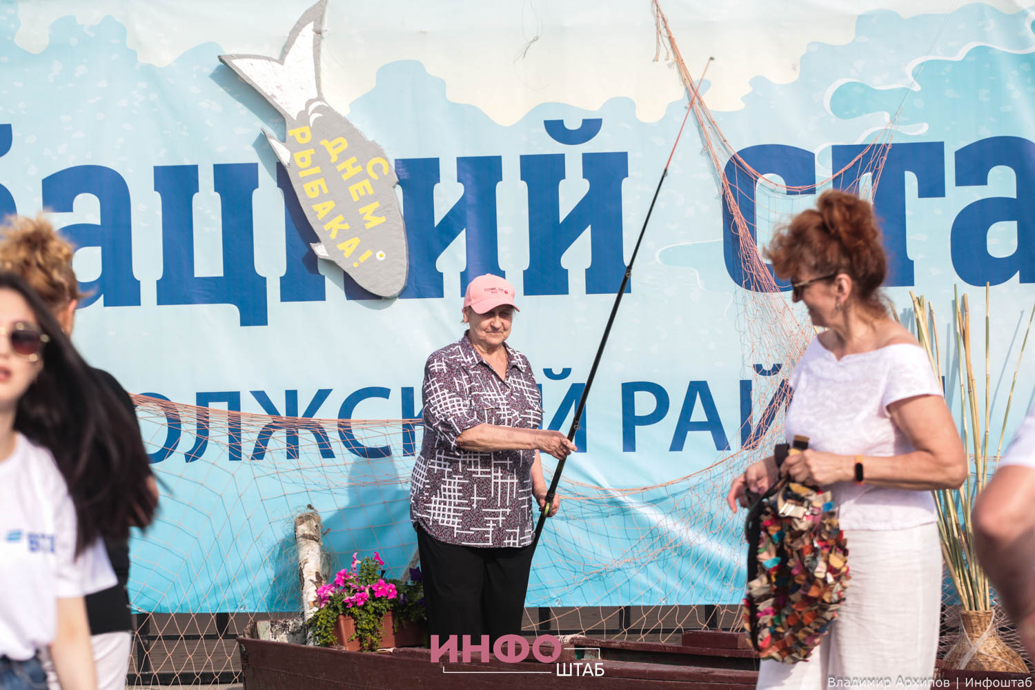 День рыбака в Астрахани