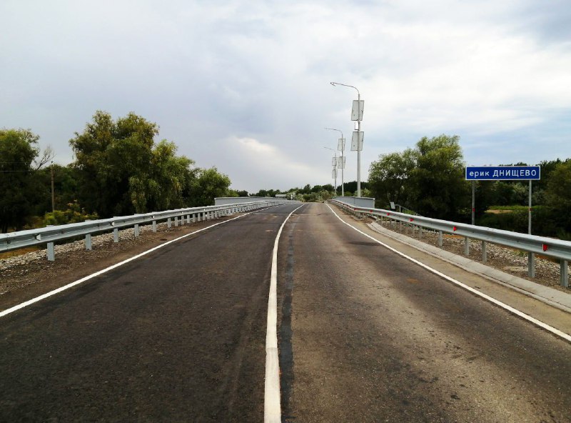 мост через ерик Днищево