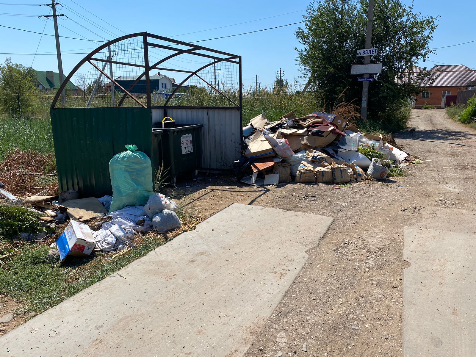 Поможет ли масштабная уборка избавить Астрахань от мусора | 28.08.2023 |  Астрахань - БезФормата