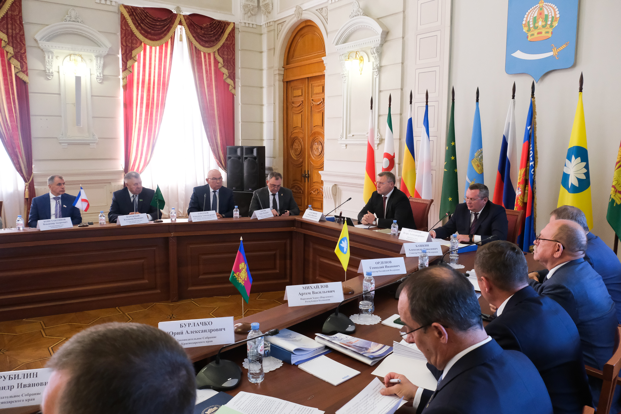 Конференция ЮРПА в Астрахани